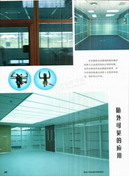 北京麥恩貝斯隔間墻技術(shù)開(kāi)發(fā)介紹