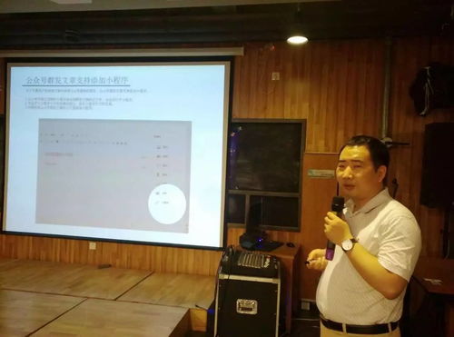 微信小程序技術開發與應用場景——徐州電商沙龍170523期回顧